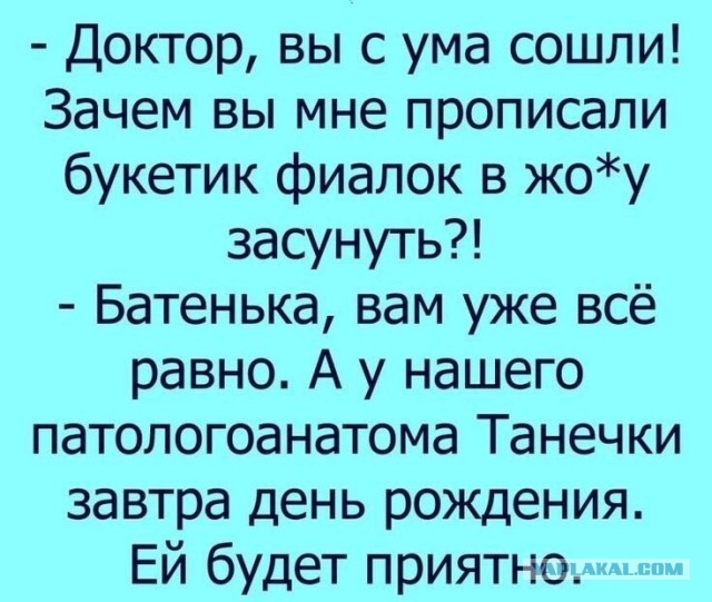Реанимация, не тикток