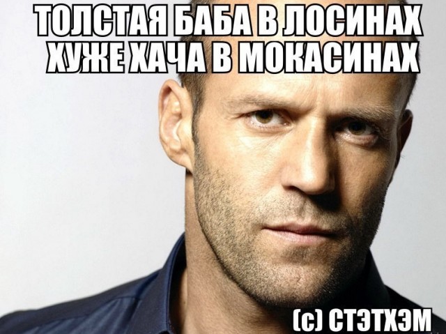 Джейсон Стэйтем с сыном⁠⁠