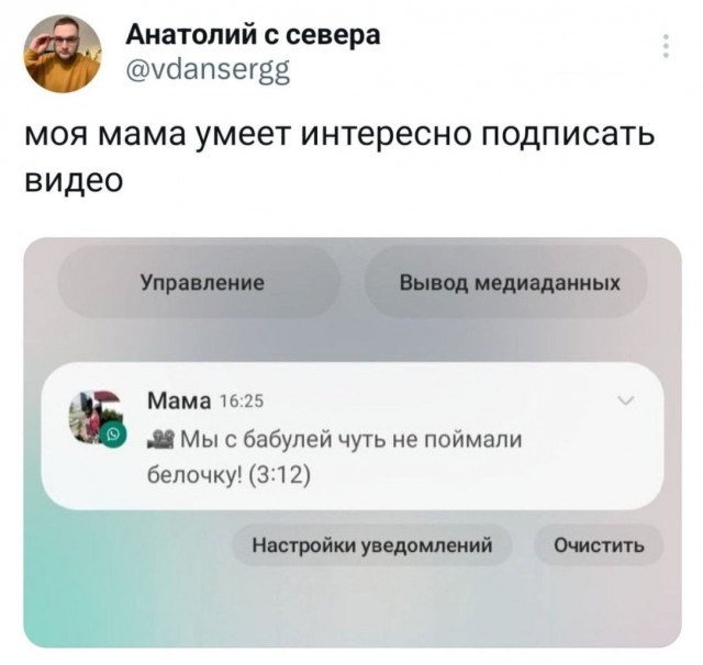 Эмма Уотсон берёт за щеку