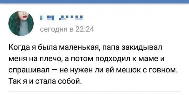 Сказка как дед насрал в коляску