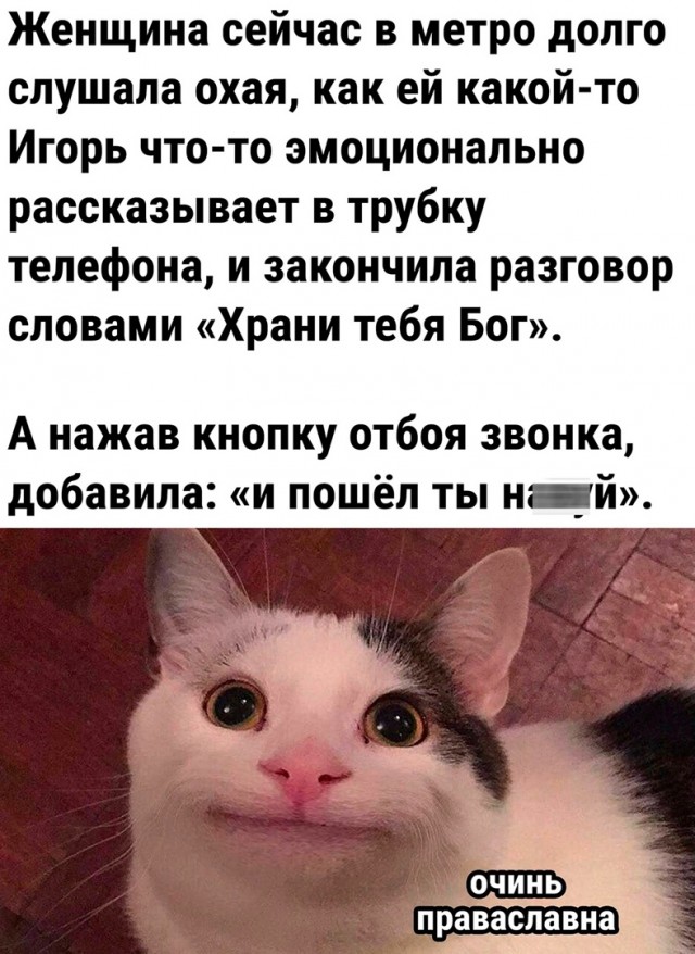 Так себе картинки 20.01.24