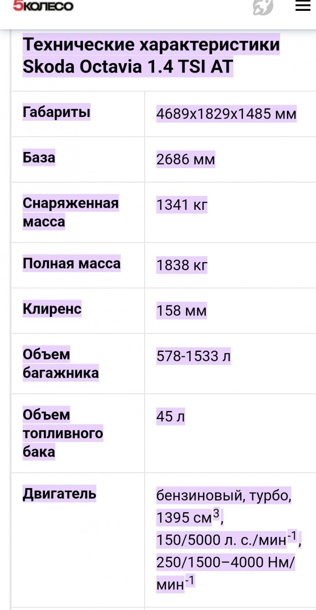 А ну-ка, разубедите меня скорее