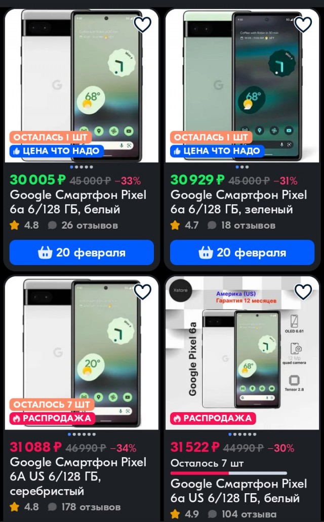 Сяомисты, узнали себя?