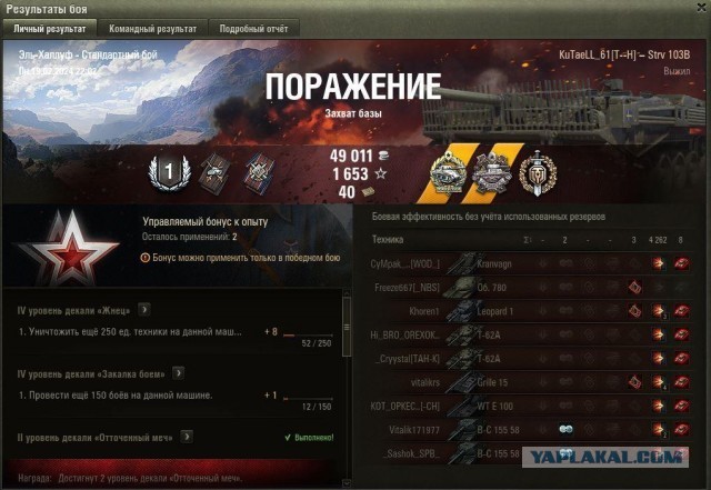 Wargaming 62