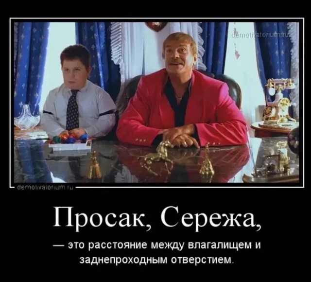 Ну... кто ж знал-то