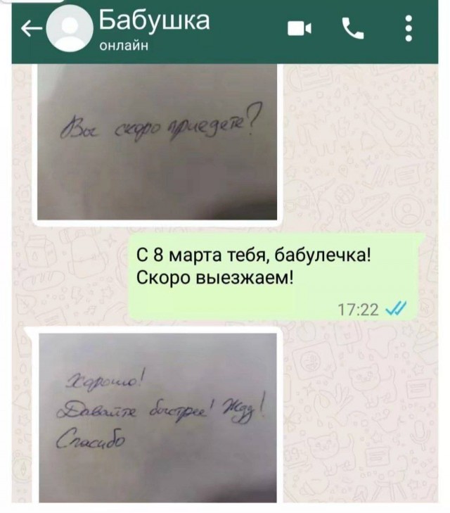 А это идея! Я теперь так на голосовые отвечать буду