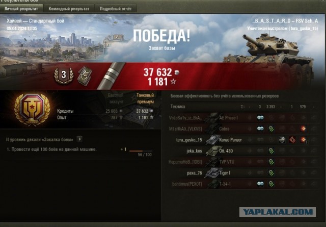 Wargaming 62