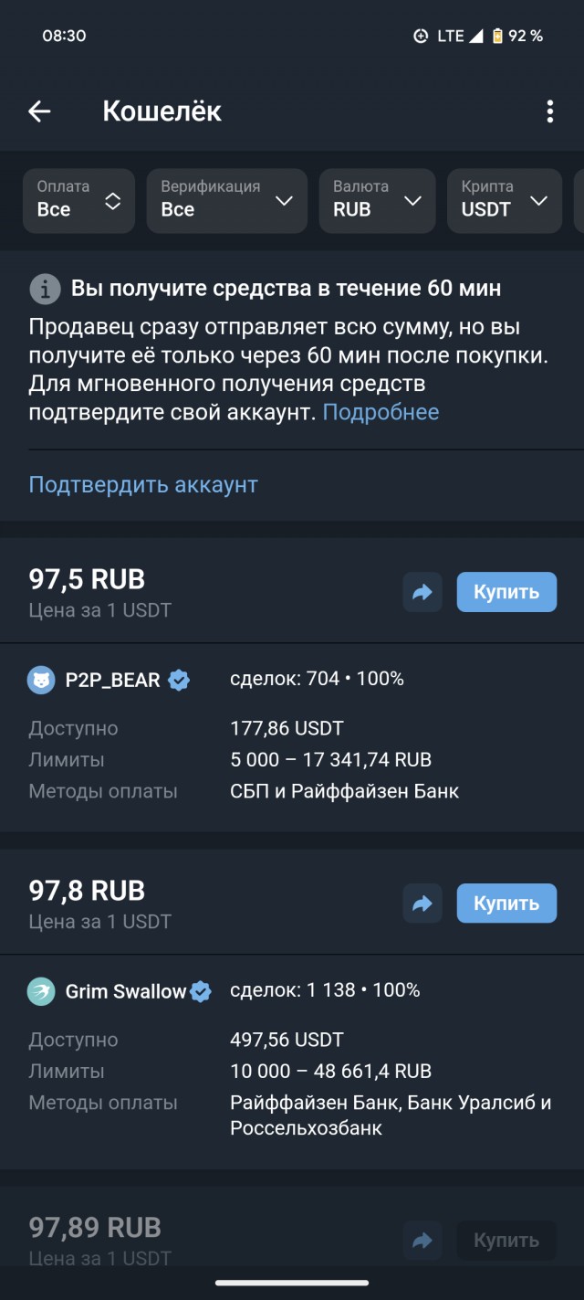 Первый канал показал отрывки допросов террористов, которые участвовали в стрельбе и пожаре в «Крокус Сити Холле»