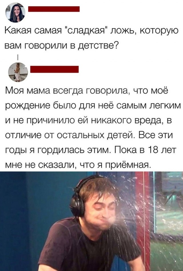 Так себе картинки 18.04.24