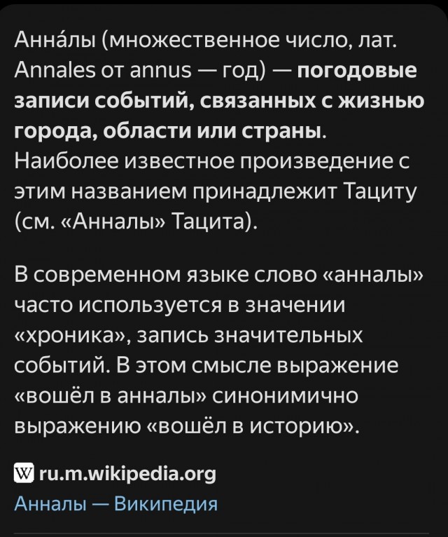 Китайцы заявили что не обнаружили следов высадки американцев на Луну