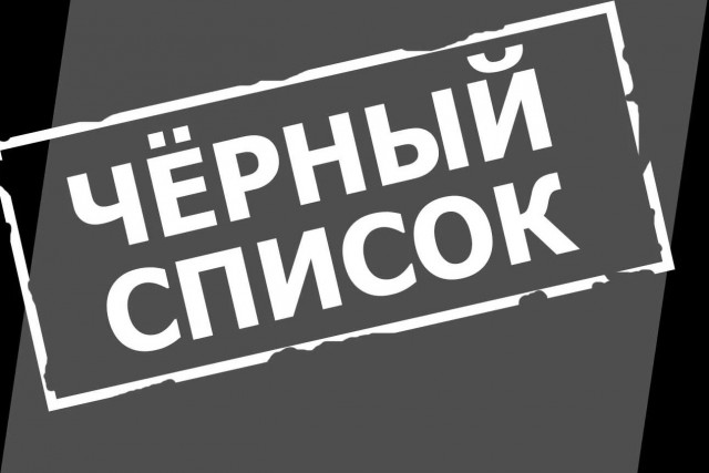 Израиль внесен в "Черный список" ООН