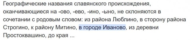 Подростки разгромили остановку в Иваново