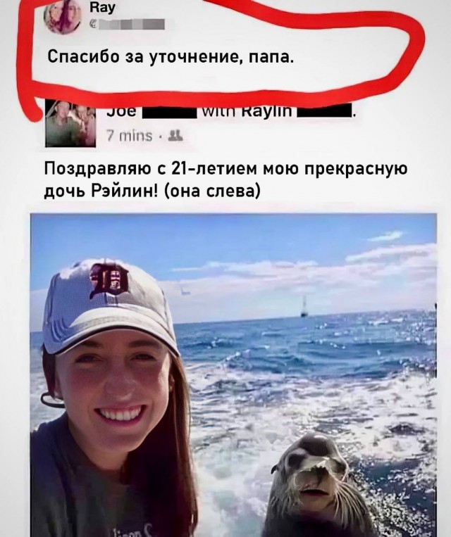 Немного наркомании и шизофрении в ленту