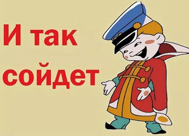 «Ну допустили ошибку». В Краснодаре сняли таблички с «космонаФтом» в названии улицы Гагарина