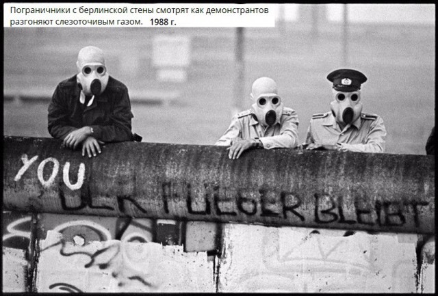 Полиция не создает беспорядков. Она их поддерживает!