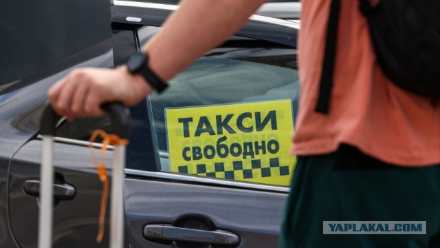 В Ленобласти запретили большинству иностранцев работать в такси