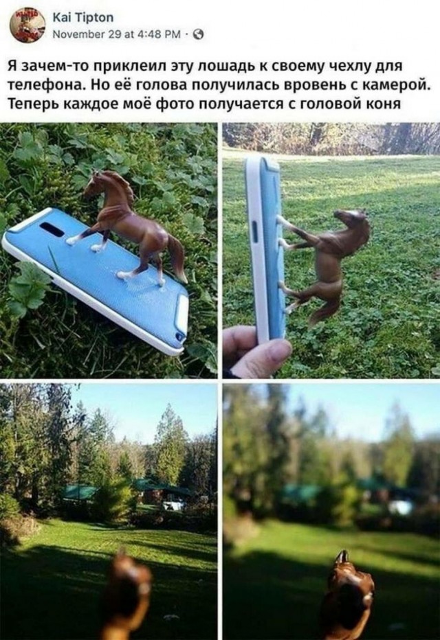 Картинки перед чисткой телефона.