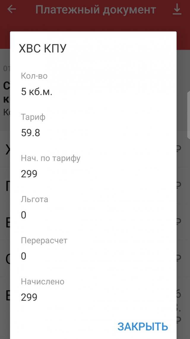 Побывал в Англии