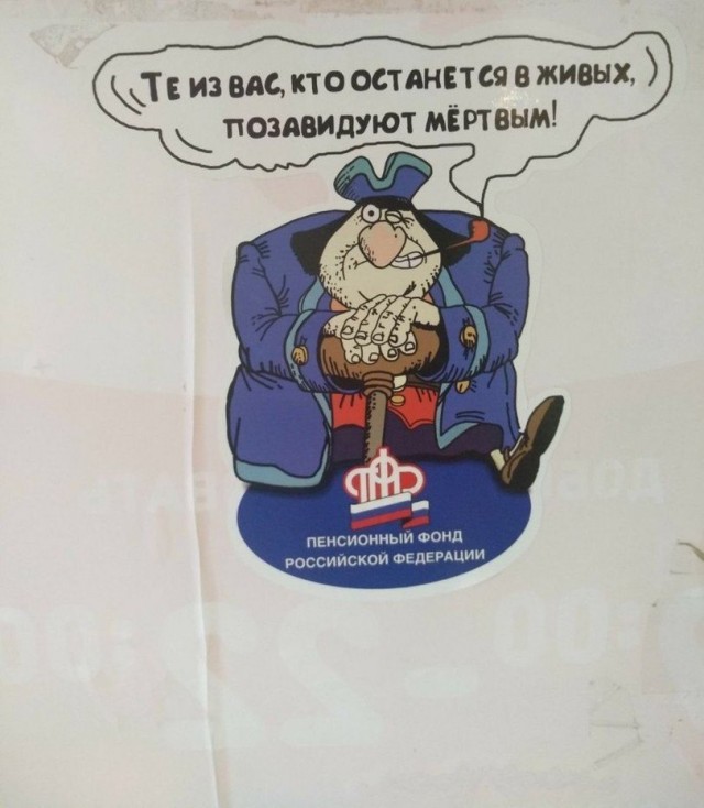 В Госдуме назвали способ получать высокую пенсию