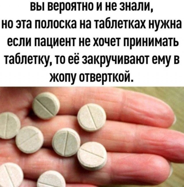 Веселые картинки к пятнице