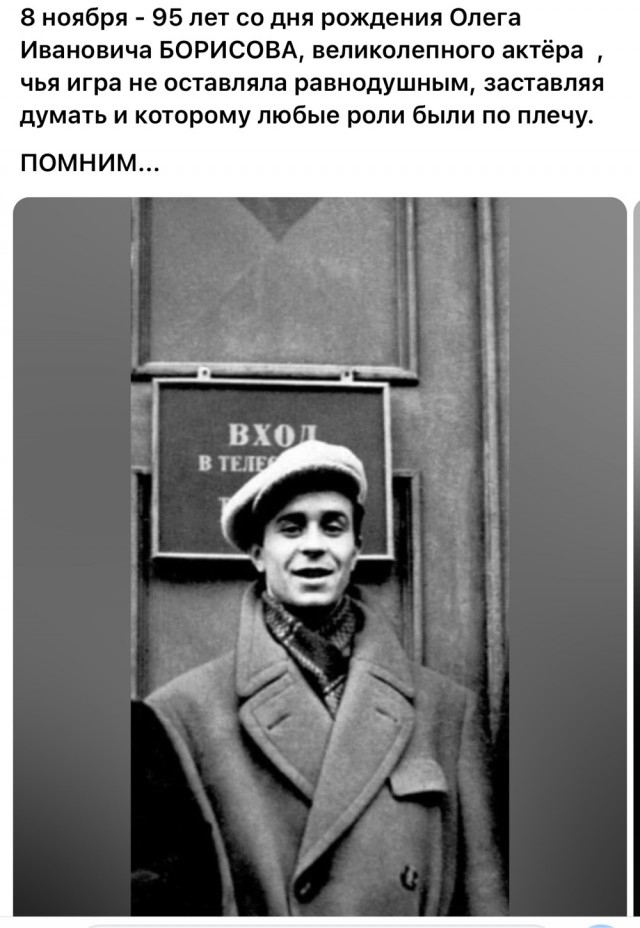 Редкие кадры и архивные снимки 08.11.24
