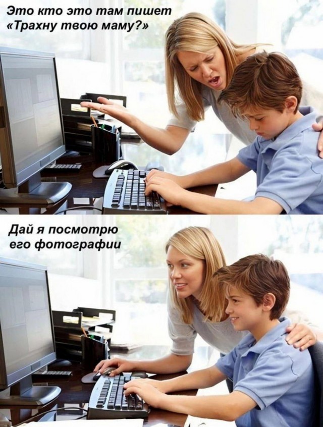 На первое время