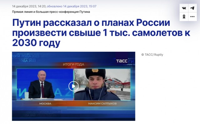 Путин спросил у Мантурова: «Где заводы?» и «Где деньги?»