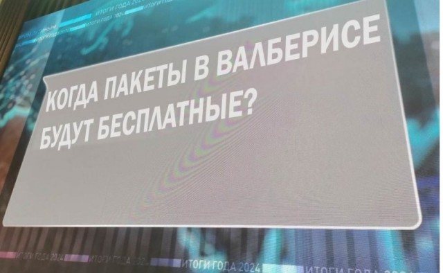 Так себе картинки 28.12.24