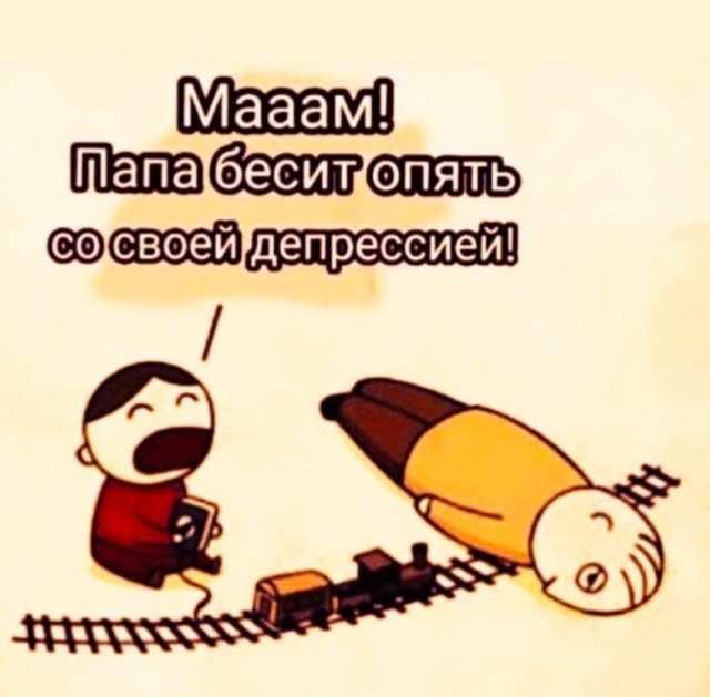 Завалялось тут случайно немного забавных картинок