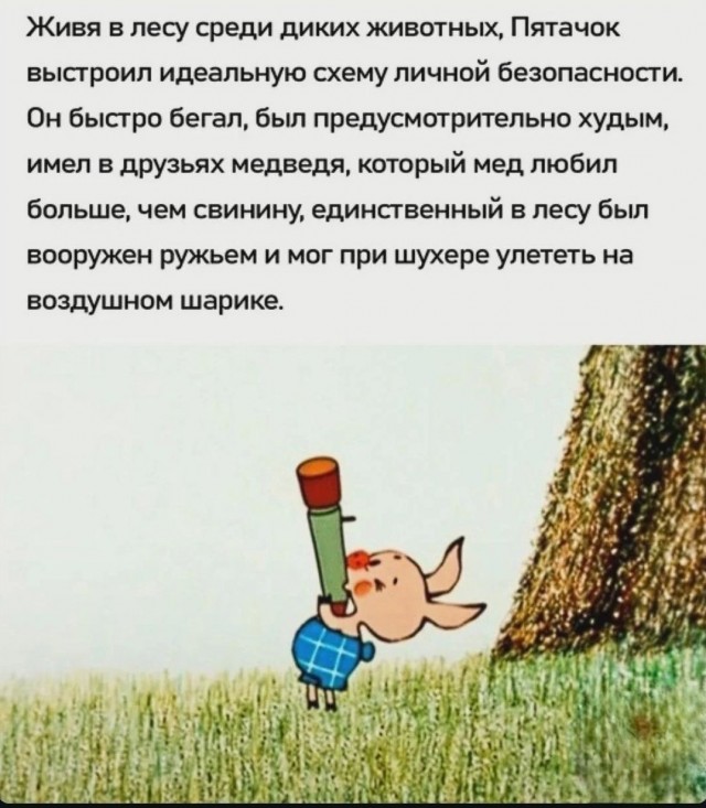 Всего понемногу. От 17.01.2025