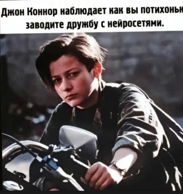 ИИ Пересёк красную черту