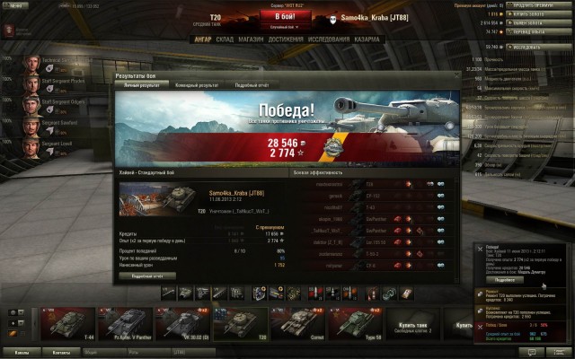 Wargaming 5