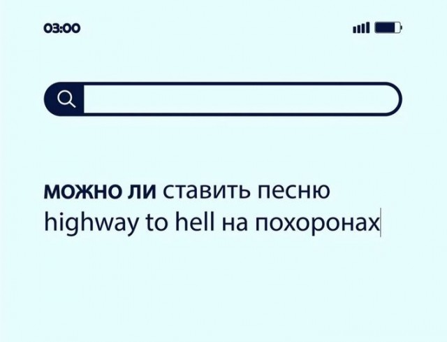 Сброс балласта. Картинки