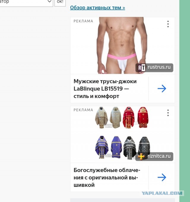 Просьба мужчин проходить мимо