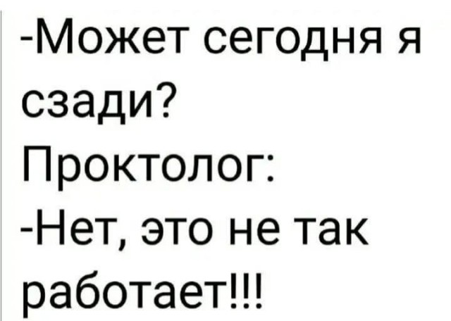 Маленькая пятница 02.04.2025