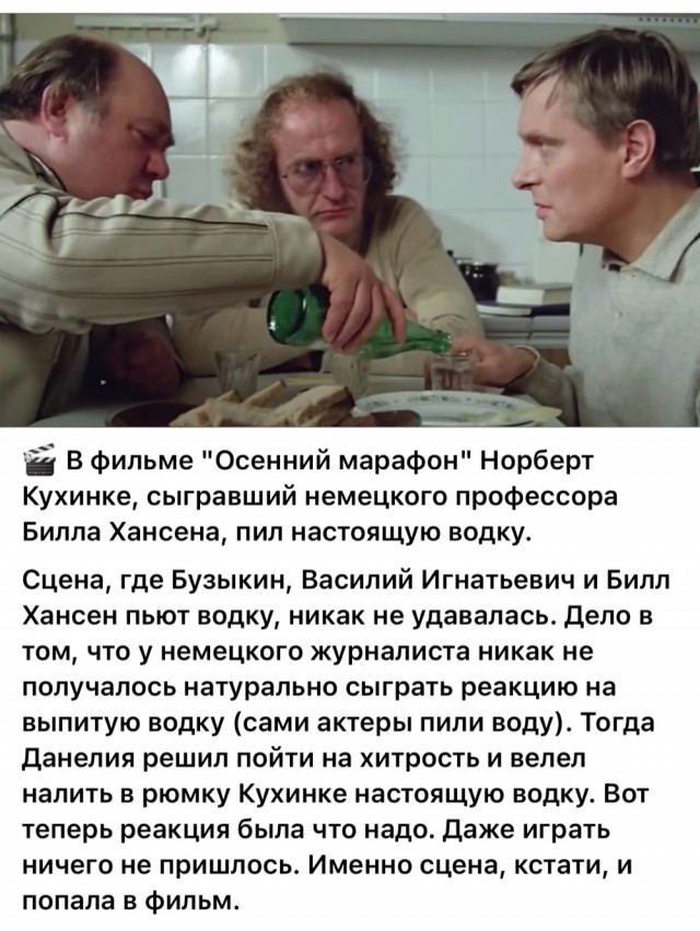 Интересные снимки известных людей  07.04.25