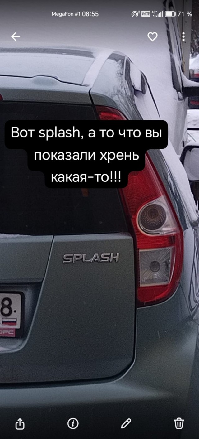И вновь о мире высоких технологий.