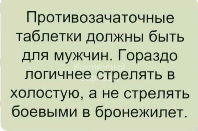 Маленькая пятница 23.04.25