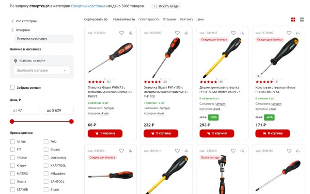 Почему исчез Philips? Бренд, который когда-то был в каждом доме