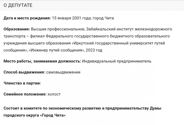 Лишенный водительских прав депутат вышел из зала суда, сел за руль и уехал