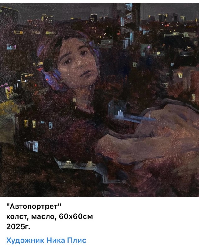 АРТ-Воскресенье