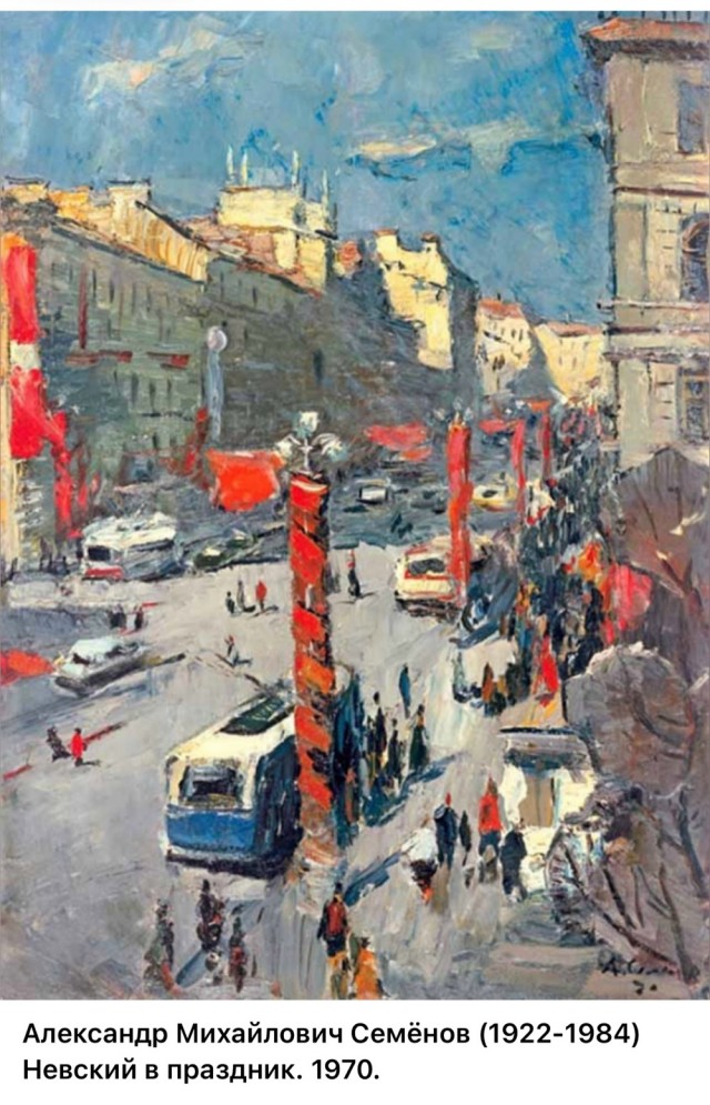 АРТ-Воскресенье