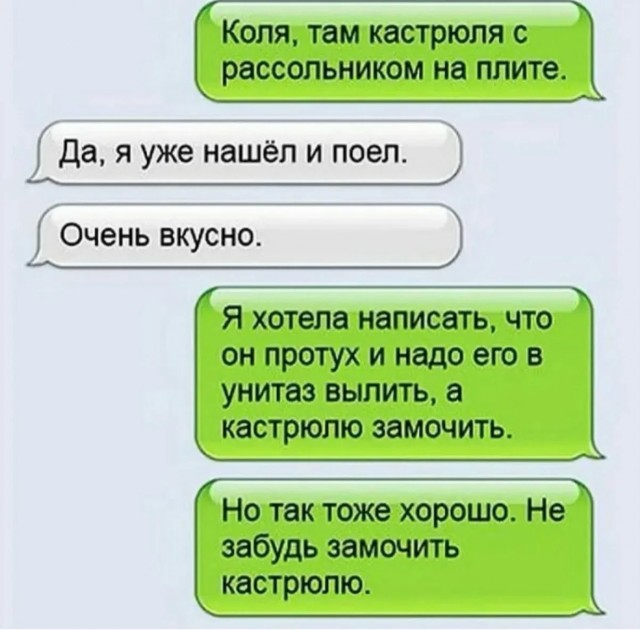 Юмор и порой философия в картинках с буквами за вторник