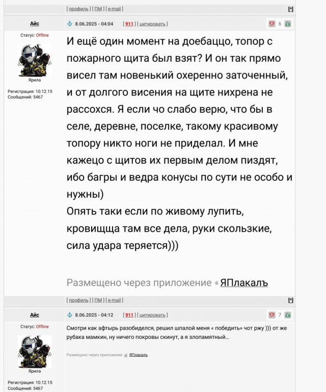 Итоги ККК № 31 "Маски/Звери" и всё такое