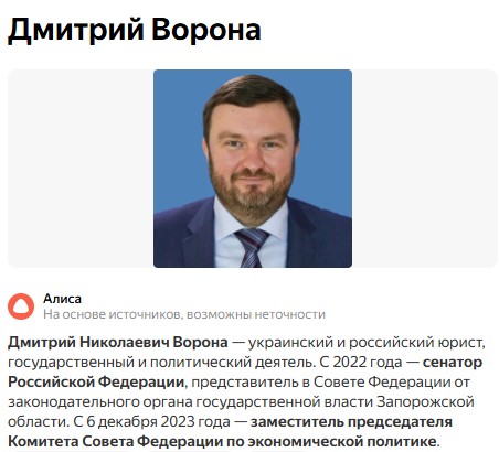 Российское авторское общество собирает отчисления за вражескую музыку?