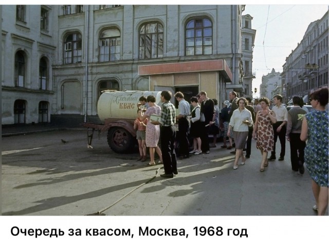 Москва и москвичи. Двадцатый век. 11.07.25