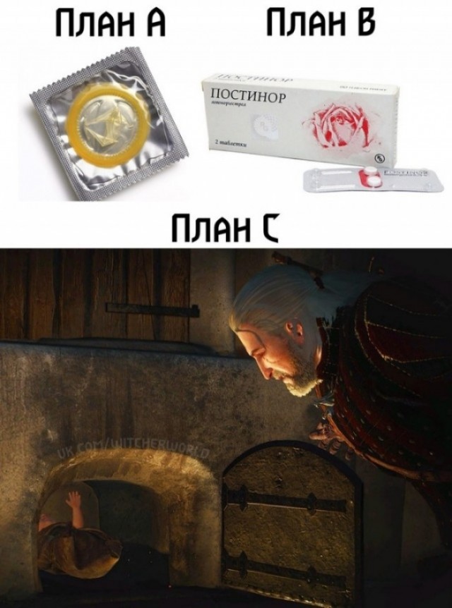 Соточка. Внеплановая. Дичь.