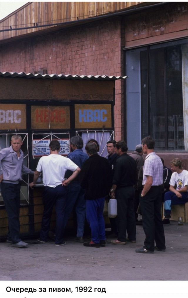 Интересные фотографии 1990 -х 27.07.25