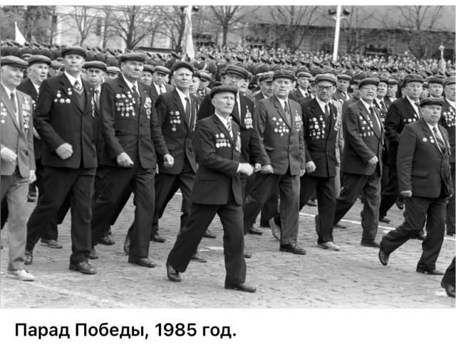 ​ Фотографии из прошлого нашей страны – 114