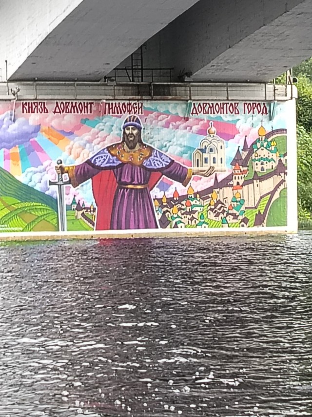 Путешествие в Псков